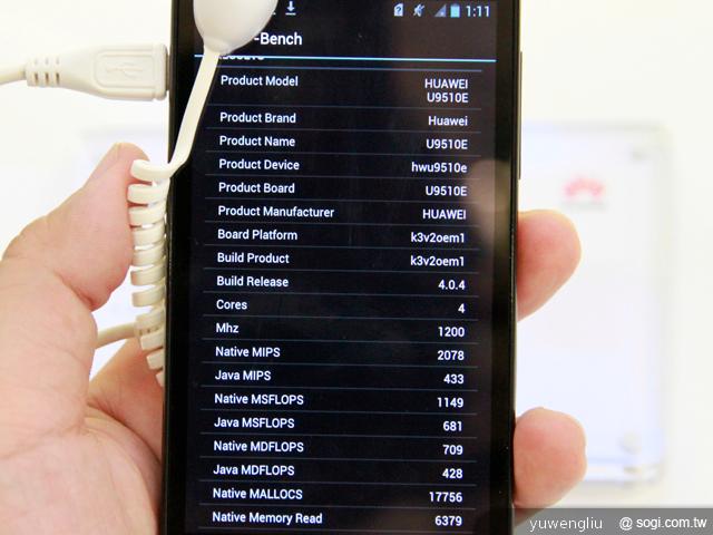 華為Ascend D1 Quad XL四核旗艦 效能實測好強悍【IFA 2012】 華為Ascend D1 Quad XL四核旗艦 效能實測好強悍【IFA 2012】