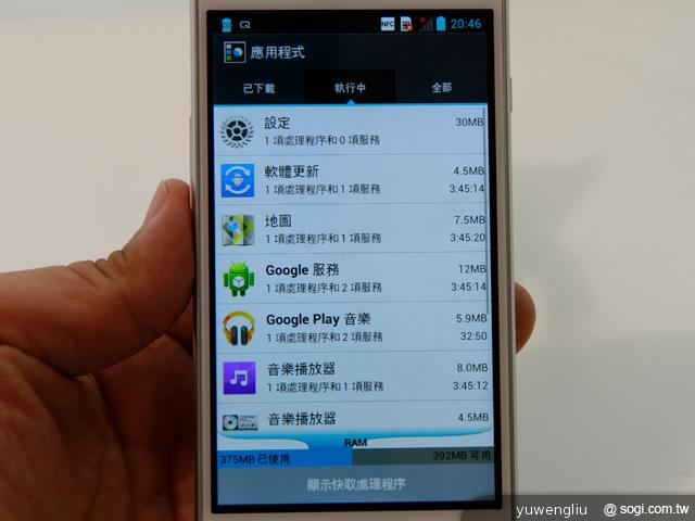 4.7吋中階新秀LG Optimus L9 德國實測【IFA 2012】 4.7吋中階新秀LG Optimus L9 德國實測【IFA 2012】