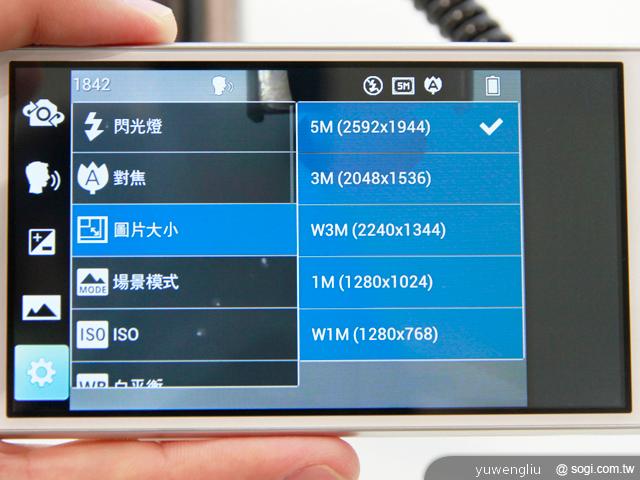 4.7吋中階新秀LG Optimus L9 德國實測【IFA 2012】 4.7吋中階新秀LG Optimus L9 德國實測【IFA 2012】