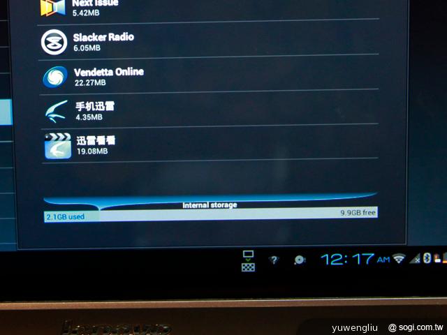 聯想展出IdeaTab安卓平板新品、Win8筆電Yoga【IFA 2012】 聯想展出IdeaTab安卓平板新品、Win8筆電Yoga【IFA 2012】