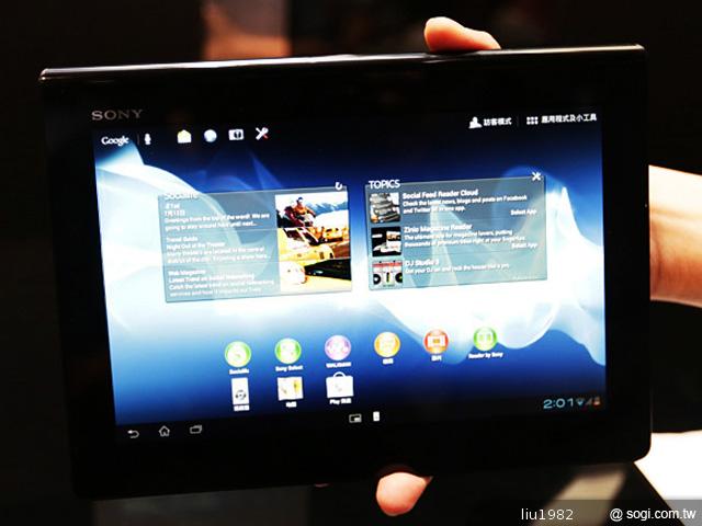 Sony Xperia Tablet S防潑水平板 台灣全球首賣
