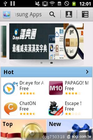 三星GALAXY Ace A＋i619平價亞太智慧輕選擇