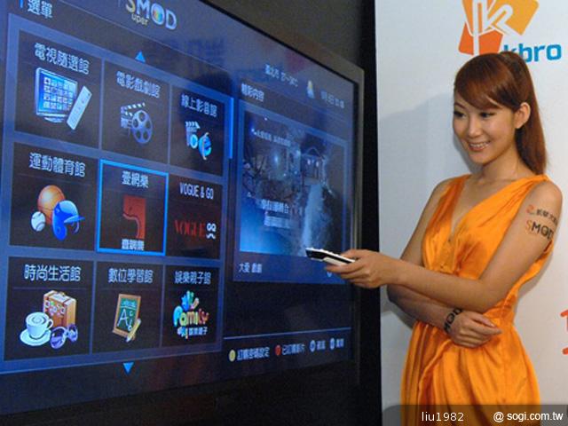 凱擘大寬頻推Super MOD 提供隨選影音及聯網電視服務 凱擘大寬頻推Super MOD 提供隨選影音及聯網電視服務