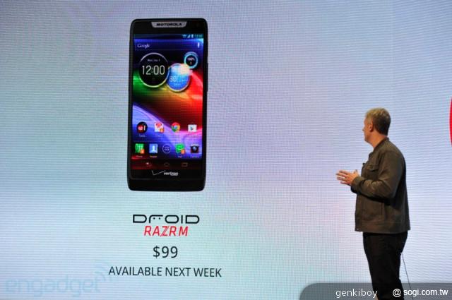 MOTO安卓機海RAZR HD、RAZR MAXX HD、RAZR M齊發 MOTO安卓機海RAZR HD、RAZR MAXX HD、RAZR M齊發