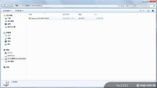 JUC600魔鏡控制器 讓電腦也能控制HTC等安卓手機 JUC600魔鏡控制器 讓電腦也能控制HTC等安卓手機