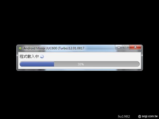 JUC600魔鏡控制器 讓電腦也能控制HTC等安卓手機 JUC600魔鏡控制器 讓電腦也能控制HTC等安卓手機