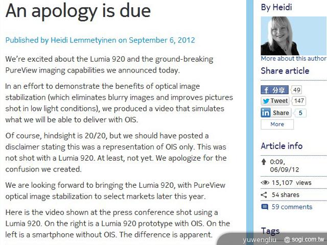 諾機亞Lumia新機PureView影片造假 原廠第一時間致歉 諾機亞Lumia新機PureView影片造假 原廠第一時間致歉
