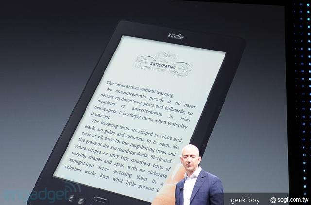 亞馬遜新平板Kindle Fire HD 定價199美元起 9/14美開賣 亞馬遜新平板Kindle Fire HD 定價199美元起 9/14美開賣