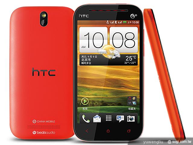 HTC One ST、SC、SU三款雙卡機中國發表 HTC One ST、SC、SU三款雙卡機中國發表