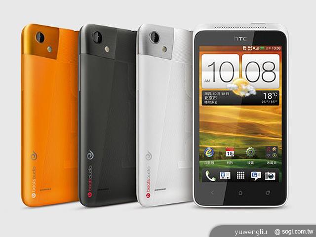 HTC One ST、SC、SU三款雙卡機中國發表 HTC One ST、SC、SU三款雙卡機中國發表