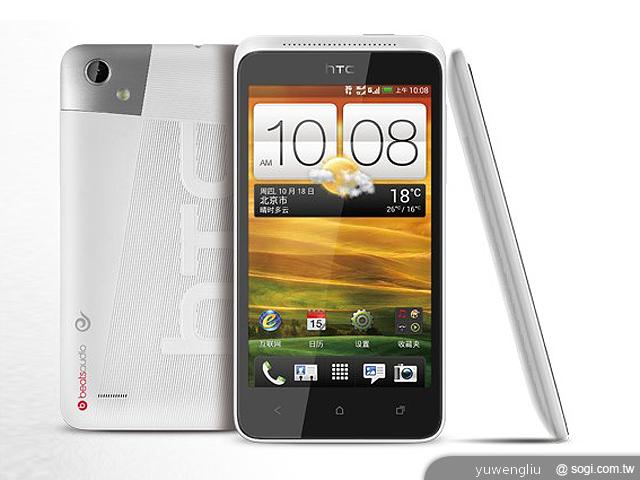 HTC One ST、SC、SU三款雙卡機中國發表 HTC One ST、SC、SU三款雙卡機中國發表