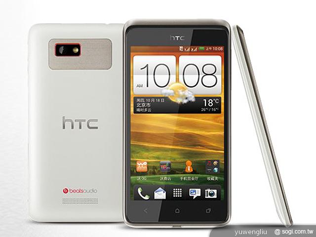 HTC One ST、SC、SU三款雙卡機中國發表 HTC One ST、SC、SU三款雙卡機中國發表