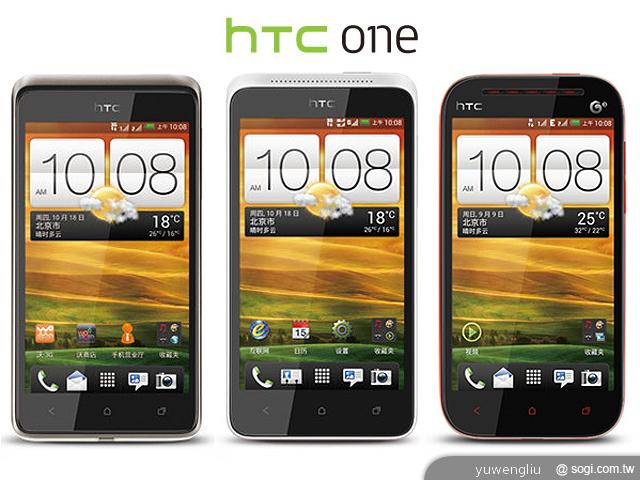 HTC One ST、SC、SU三款雙卡機中國發表 HTC One ST、SC、SU三款雙卡機中國發表