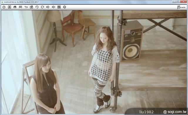 JUC600魔鏡控制器 讓電腦也能控制HTC等安卓手機 JUC600魔鏡控制器 讓電腦也能控制HTC等安卓手機