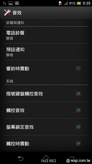 索尼新旗艦Xperia TX、Xperia T外觀與功能速看 索尼新旗艦Xperia TX、Xperia T外觀與功能速看