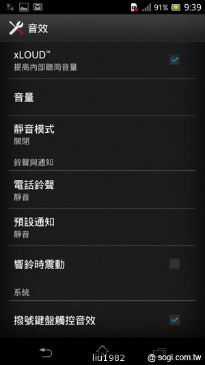 索尼新旗艦Xperia TX、Xperia T外觀與功能速看 索尼新旗艦Xperia TX、Xperia T外觀與功能速看