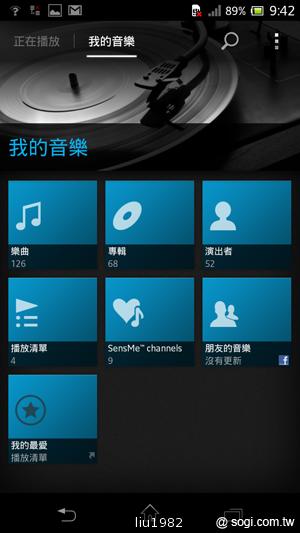 索尼新旗艦Xperia TX、Xperia T外觀與功能速看 索尼新旗艦Xperia TX、Xperia T外觀與功能速看