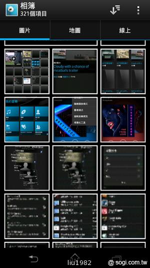 索尼新旗艦Xperia TX、Xperia T外觀與功能速看 索尼新旗艦Xperia TX、Xperia T外觀與功能速看