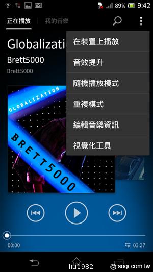 索尼新旗艦Xperia TX、Xperia T外觀與功能速看 索尼新旗艦Xperia TX、Xperia T外觀與功能速看