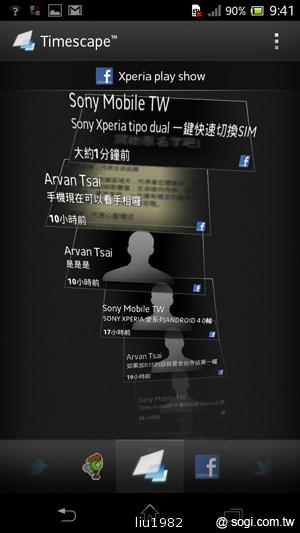索尼新旗艦Xperia TX、Xperia T外觀與功能速看 索尼新旗艦Xperia TX、Xperia T外觀與功能速看