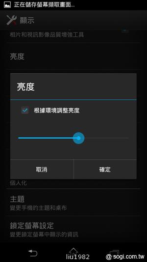 索尼新旗艦Xperia TX、Xperia T外觀與功能速看 索尼新旗艦Xperia TX、Xperia T外觀與功能速看