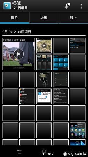 索尼新旗艦Xperia TX、Xperia T外觀與功能速看 索尼新旗艦Xperia TX、Xperia T外觀與功能速看