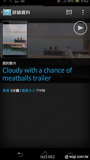 索尼新旗艦Xperia TX、Xperia T外觀與功能速看 索尼新旗艦Xperia TX、Xperia T外觀與功能速看