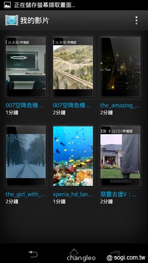 索尼新機在台齊亮相 Xperia TX、Xperia J十月先後開賣 索尼新機在台齊亮相 Xperia TX、Xperia J十月先後開賣