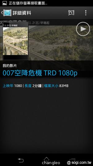 索尼新機在台齊亮相 Xperia TX、Xperia J十月先後開賣 索尼新機在台齊亮相 Xperia TX、Xperia J十月先後開賣