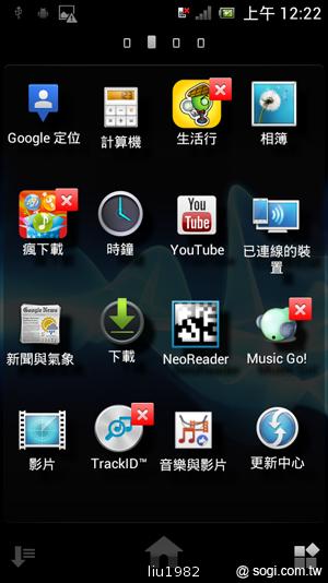 Sony Xperia J平價輕薄智慧機 最快10月台灣推出 Sony Xperia J平價輕薄智慧機 最快10月台灣推出