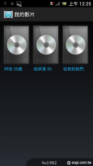 Sony Xperia J平價輕薄智慧機 最快10月台灣推出 Sony Xperia J平價輕薄智慧機 最快10月台灣推出