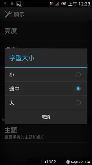 Sony Xperia J平價輕薄智慧機 最快10月台灣推出 Sony Xperia J平價輕薄智慧機 最快10月台灣推出