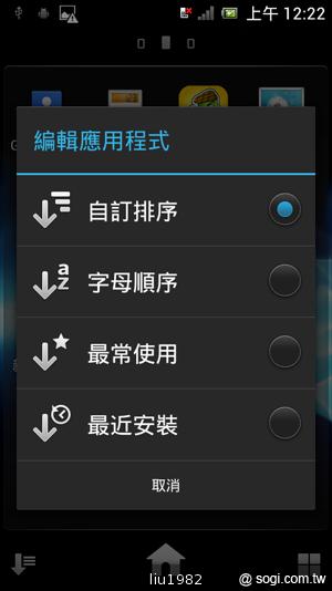 Sony Xperia J平價輕薄智慧機 最快10月台灣推出 Sony Xperia J平價輕薄智慧機 最快10月台灣推出