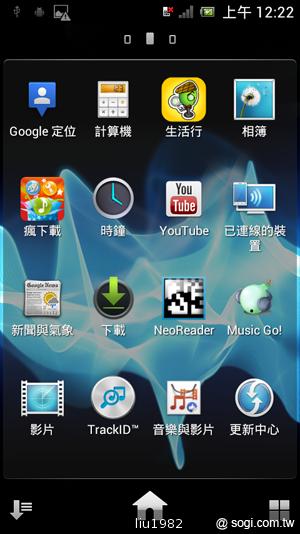 Sony Xperia J平價輕薄智慧機 最快10月台灣推出 Sony Xperia J平價輕薄智慧機 最快10月台灣推出