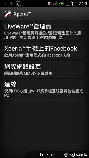 Sony Xperia J平價輕薄智慧機 最快10月台灣推出 Sony Xperia J平價輕薄智慧機 最快10月台灣推出