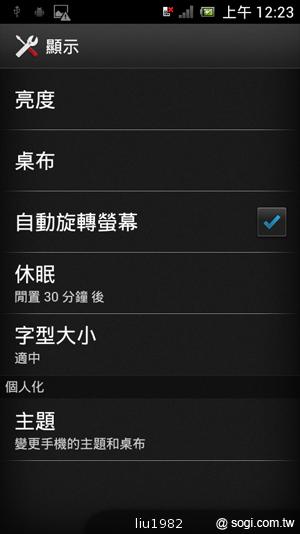 Sony Xperia J平價輕薄智慧機 最快10月台灣推出 Sony Xperia J平價輕薄智慧機 最快10月台灣推出