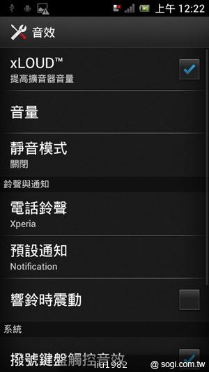 Sony Xperia J平價輕薄智慧機 最快10月台灣推出 Sony Xperia J平價輕薄智慧機 最快10月台灣推出