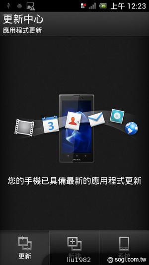 Sony Xperia J平價輕薄智慧機 最快10月台灣推出 Sony Xperia J平價輕薄智慧機 最快10月台灣推出