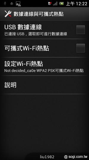 Sony Xperia J平價輕薄智慧機 最快10月台灣推出 Sony Xperia J平價輕薄智慧機 最快10月台灣推出