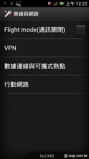 Sony Xperia J平價輕薄智慧機 最快10月台灣推出 Sony Xperia J平價輕薄智慧機 最快10月台灣推出