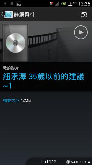 Sony Xperia J平價輕薄智慧機 最快10月台灣推出 Sony Xperia J平價輕薄智慧機 最快10月台灣推出