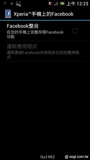 Sony Xperia J平價輕薄智慧機 最快10月台灣推出 Sony Xperia J平價輕薄智慧機 最快10月台灣推出