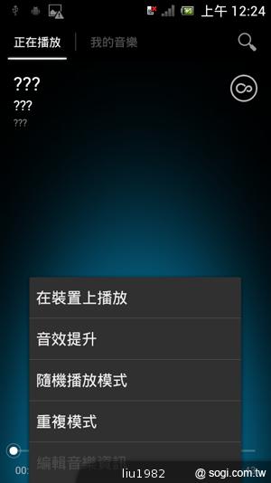 Sony Xperia J平價輕薄智慧機 最快10月台灣推出 Sony Xperia J平價輕薄智慧機 最快10月台灣推出