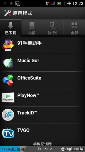 Sony Xperia J平價輕薄智慧機 最快10月台灣推出 Sony Xperia J平價輕薄智慧機 最快10月台灣推出