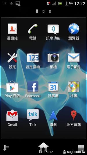 Sony Xperia J平價輕薄智慧機 最快10月台灣推出 Sony Xperia J平價輕薄智慧機 最快10月台灣推出