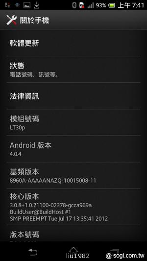 索尼新旗艦Xperia TX、Xperia T外觀與功能速看 索尼新旗艦Xperia TX、Xperia T外觀與功能速看
