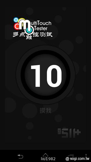 索尼新旗艦Xperia TX、Xperia T外觀與功能速看 索尼新旗艦Xperia TX、Xperia T外觀與功能速看