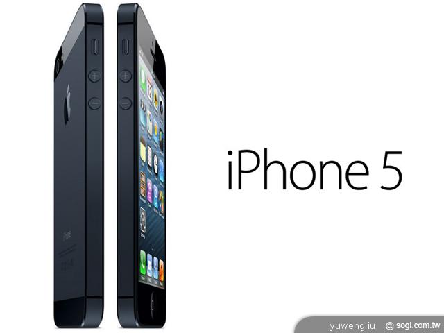 iPhone 5變輕、薄 9/21開賣 推估台灣最快要等到11月 iPhone 5變輕、薄 9/21開賣 推估台灣最快要等到11月