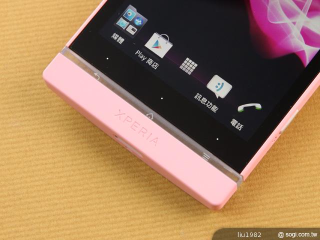 Sony Xperia SL LT26ii 雙核4.3吋美型智慧機 Sony Xperia SL LT26ii 雙核4.3吋美型智慧機