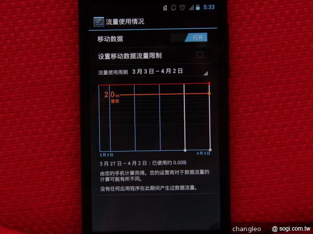 華為Ascend D1 Quad 四核旗艦 深圳搶先測! 華為Ascend D1 Quad 四核旗艦 深圳搶先測!